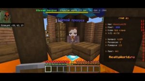 ЗАЧЕМ НУЖНЫ РОМАШКИ И КАК ИХ ПОЛУЧИТЬ НА РИЛИ ВОРЛД?!