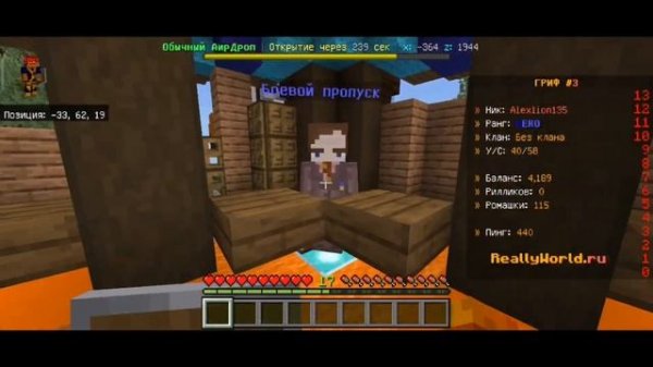 ЗАЧЕМ НУЖНЫ РОМАШКИ И КАК ИХ ПОЛУЧИТЬ НА РИЛИ ВОРЛД?!