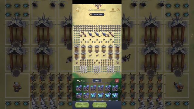 Расстановка для новичков в Kingdom Clash смотреть онлайн