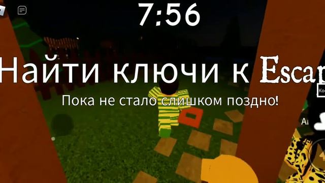 стрим2 глобальный Тэдди кошмарный детский сад  лагер?