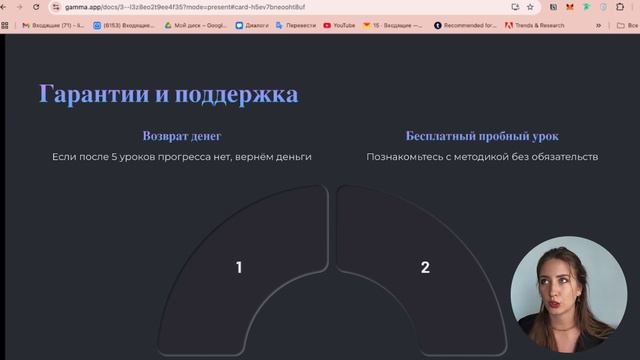 КАК СОЗДАТЬ ПРЕЗЕНТАЦИЮ ЗА 5 МИНУТ С ПОМОЩЬЮ НЕЙРОСЕТЕ смотреть онлайн