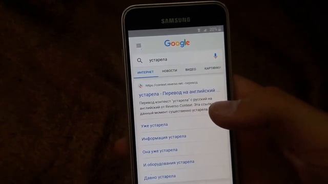 Samsung j3 2016 frp 10 08 2020 Как обойти Гугл аккаунт Samsung j3 смотреть онлайн