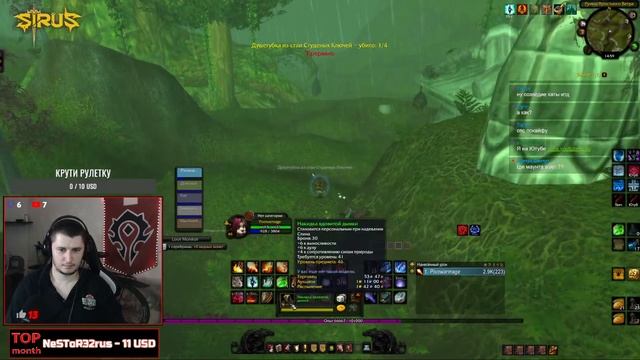 46 lVl МАГ С ОДНОЙ ЖИЗНЬЮ! / soulseeker x1 / World of Warcraft смотреть онлайн