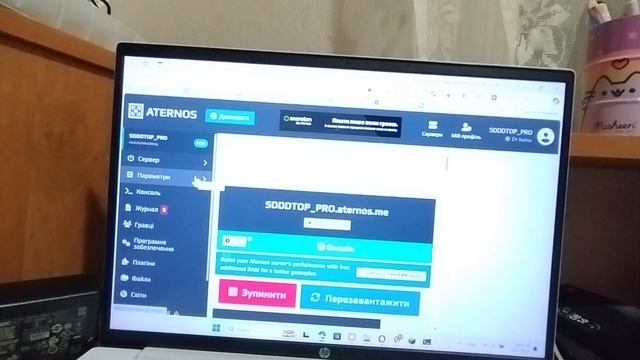 что делать, если забанил себя по ай-пи-адресу в атернос смотреть онлайн