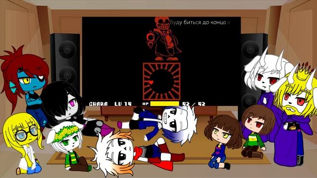 Реакция Undertale на "Внезапный Поворот" [Sudden Change ] смотреть онлайн