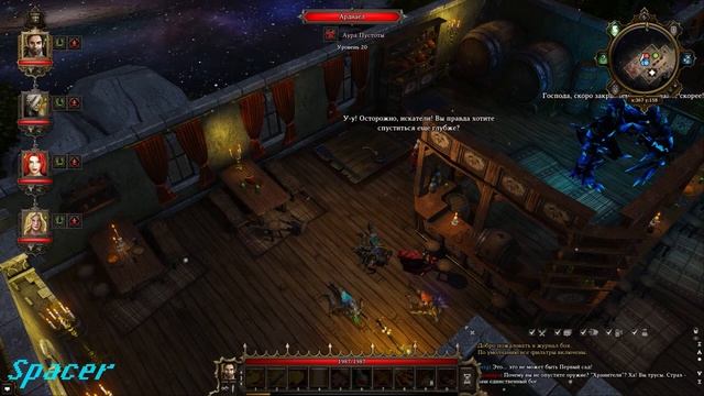 Divinity Original Sin Divinity Первородный сад Кошмар.