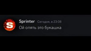 Если бы монстры из Doors floor 2 использовали Discord (2 часть) | ?