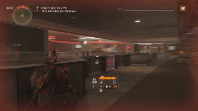 Tom Clancy's The Division Дата выхода патча 1.6 смотреть онлайн