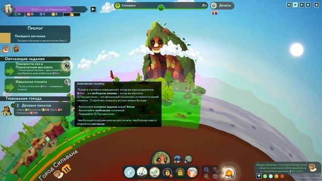 Первая игра за мудреца | REUS 2 | Let's play | #1 смотреть онлайн