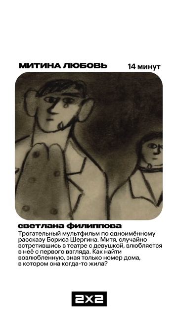 Подборка крутой авторской анимации! смотреть онлайн