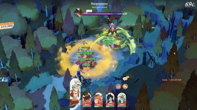 НЕКРОДРАКОН ГАЙД / РОЗЫГРЫШ / AFK Journey смотреть онлайн