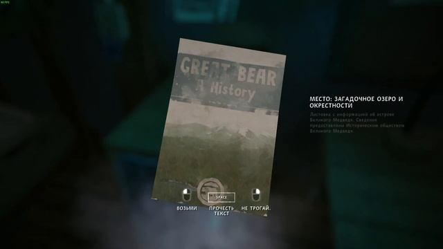 THE LONG DARK | МЕДИЦИНА ДЛЯ ОХОТНИКА #5