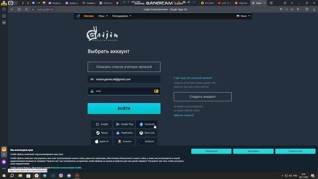 как скачать стар конфликт