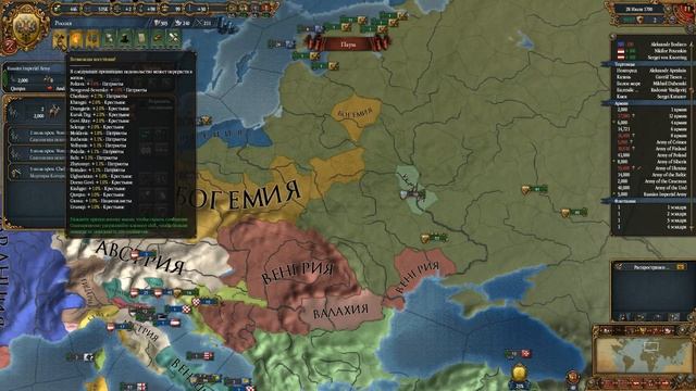 Прохождение на русском ironman Europa Universalis 4 Muscovy Московия М смотреть онлайн