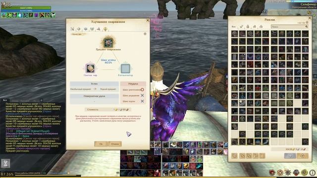 ТОЧИМ ИФНИРСКОЕ КОЛЬЦО И СЕРЬГУ ! Удача где то рядом смотреть онлайн