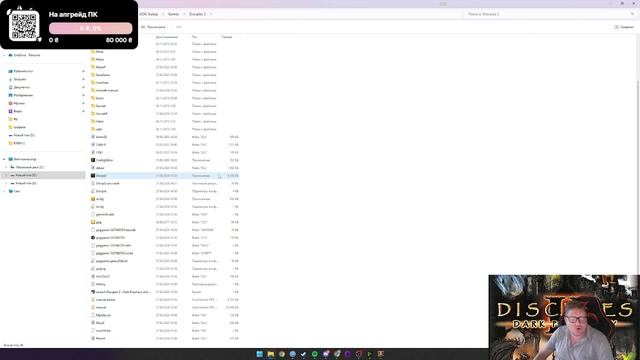 Disciples II не запускается решение смотреть онлайн