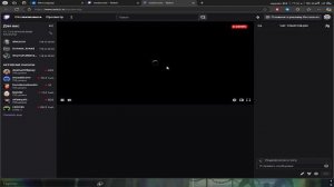Решение проблемы с захватом VALORANT в OBS