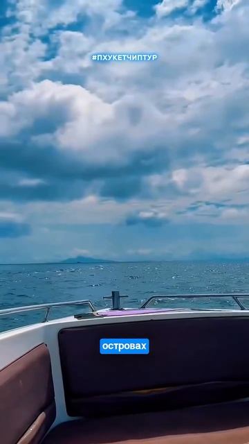 Уже останавливались на Пхи-Пхи с ночевкой? 🌛 смотреть онлайн