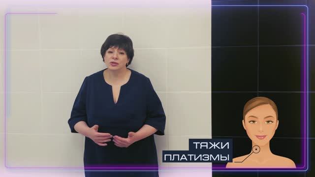 Ботокс лица. Сколько раз в год можно делать Ботокс? В какие зоны вводят Ботокс на лице? смотреть онлайн