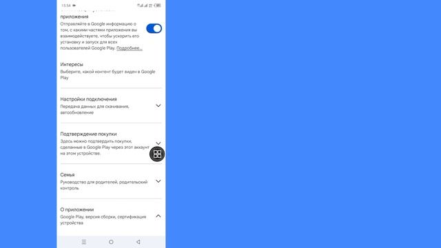 Как исправить ошибку «Не могу установить Roblox» в Google Play смотреть онлайн