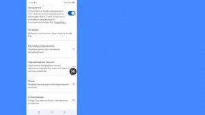 Как исправить ошибку «Не могу установить Roblox» в Google Play
