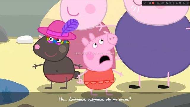 ПОМОГИТЕ, НА МЕНЯ НАПАЛ ЧУШПАНКА ➲ My Friend Peppa Pig #1