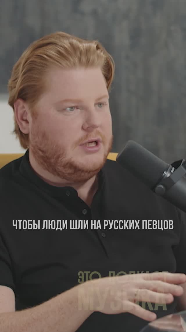 Русские певцы должны быть звездами