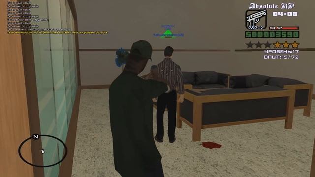 Слив лидерки Grove Street Gang на Absolute RP | Слепая админша смотреть онлайн