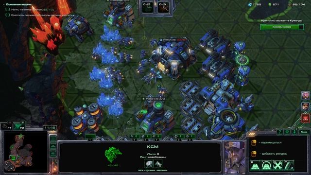 StarCraft II – Битва гигантов. Рейнор. Терраны Vs Терраны