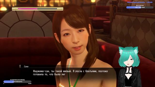 Yakuza 0 - проходим побочные квесты и качаем клуб-кабаре (ч смотреть онлайн