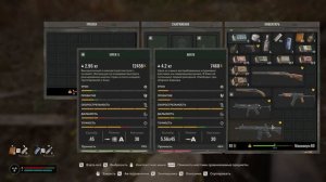 STALKER 2 -  Основной квест и побочные задания, багоюз, впеч