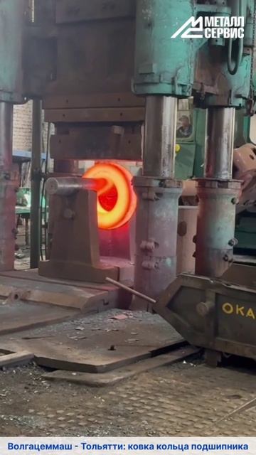 Волгацеммаш - Тольятти: ковка кольца подшипника смотреть онлайн