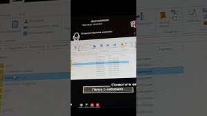 Проверка на читы через АНИДЭСК ReallyWorld (НЕ ЗАБАНИЛИ)