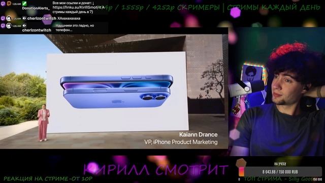 РЕАКЦИЯ НА IPhone 16 Итоги презентации Apple за 10 минут