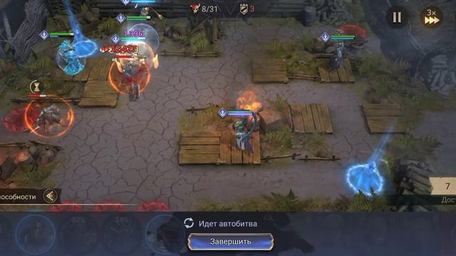 wor: испытание северян 12 уровень watcher of realms смотреть онлайн