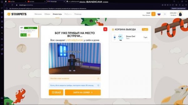 КАК ПОКУПАТЬ ПЕТОВ В starpets