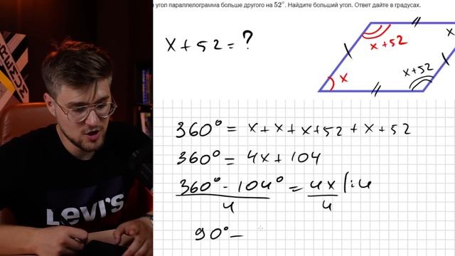 Все Задания 1 ЕГЭ Профильная Математика 2025 смотреть онлайн
