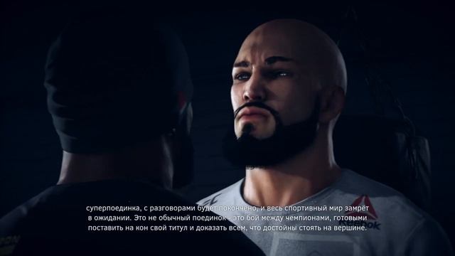 ПРОХОЖДЕНИЕ КАРЬЕРЫ ЗА БОЙЦА В UFC 3 II 12 ЧАСТЬ ||ФИНАЛ - ЗА смотреть онлайн