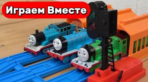 Поезда мультики ! Паровозик Томас и друзья ! Строим железную дорогу ! Игрушки мультики детям