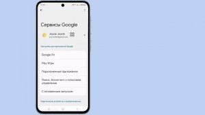 Как узнать свой пароль Roblox на мобильных устройствах 202