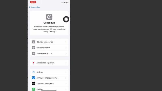 как исправить неработающий Screen Mirroring IPhone на Smart TV 2025