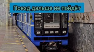 Информатор Екатеринбургского метрополитена Новогодн