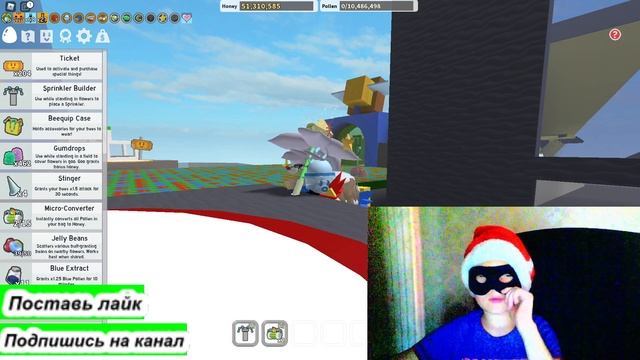 ИЗМЕНИЛАСЬ МЫШКА В Roblox✔✔✔¡¡¡