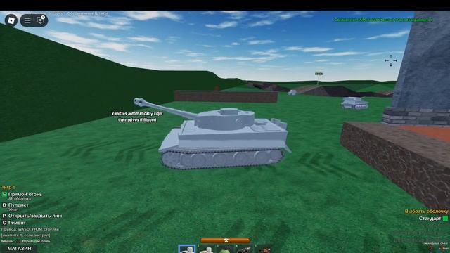 БИТВА ТАНКОВ В РОБЛОКСЕ КТО ПОБЕДИТЬ?? КРАСНЫЙ ИЛИ СИН? смотреть онлайн