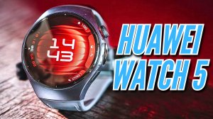 Титан и Сапфир. Неделя с HUAWEI WATCH 5. Все, что нужно знать об этих часах