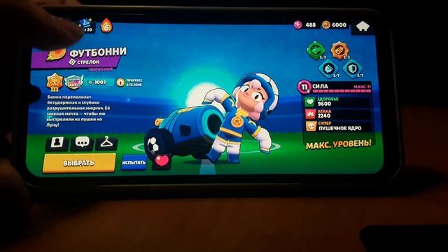 Продолжение игры Brawl stars. Открываю призы старр. Играю в смотреть онлайн