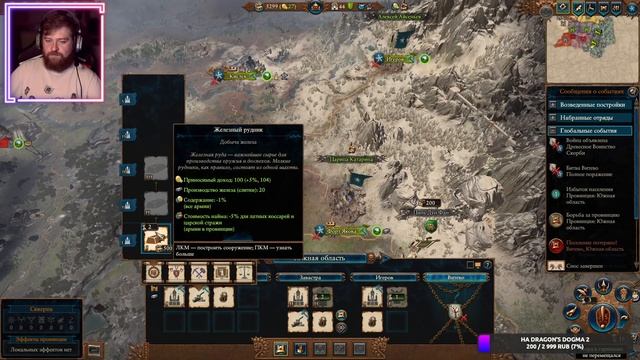 Катерина Боха. Легенда. ► Total War: Warhammer 3 #1 смотреть онлайн
