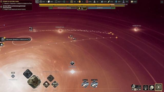 IXION ► ГЛАВА 4 ► #5 Сложнейшая стратегия, которая застав?