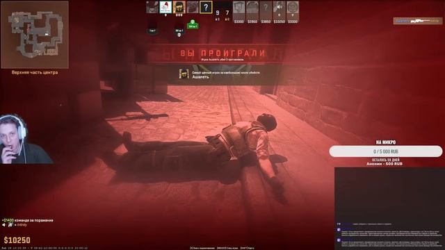 CS2 ? ноу тильт