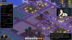 Начинаем создавать милую деревню / Urbek: City Builder